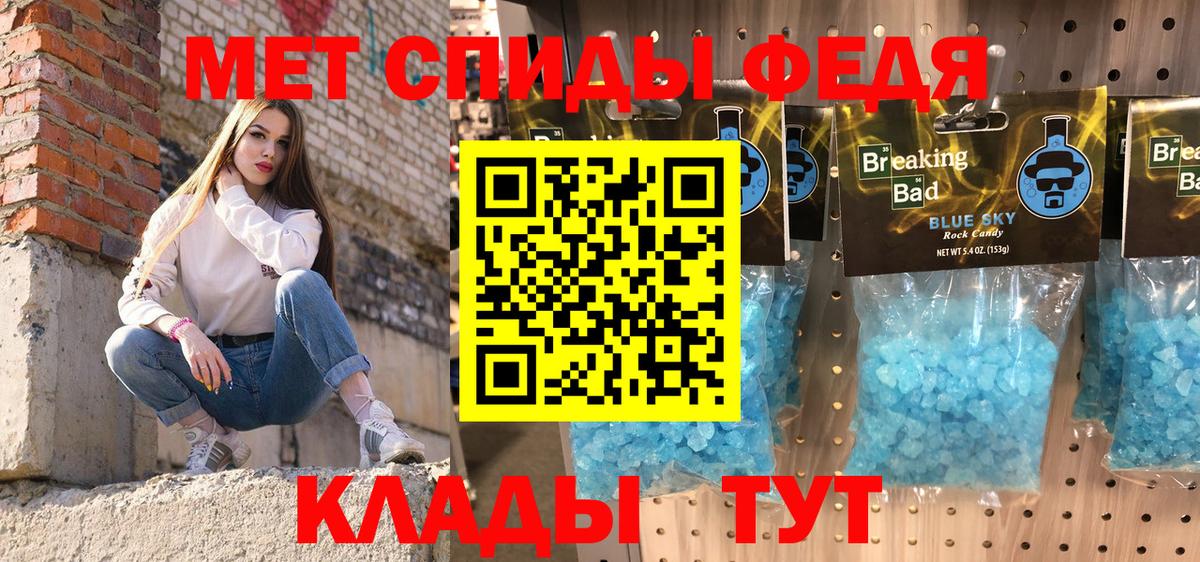 Амфетамин Розовый  Вход с VPN  Amphetamine  Ртищево 