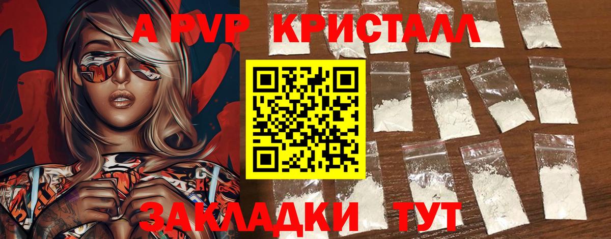 Купить наркотик  Мефедрон   Меф МЯУ МЯУ  НБОМе  Вход с VPN  ГАШ  Каннабис  Ртищево  Кокаин 