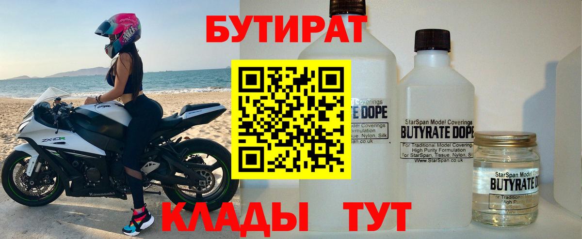 Cocaine  МЕФ кристаллы  Ртищево  КЕТАМИН  МАРИХУАНА  ГЕРОИН 