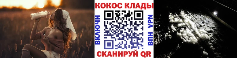 Кокаин FishScale  Ртищево 