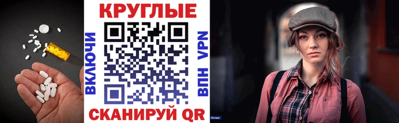 Экстази 280 MDMA  где купить наркоту  Ртищево 