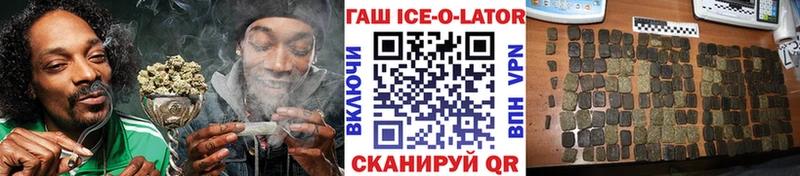 ГАШИШ индика сатива  Ртищево 