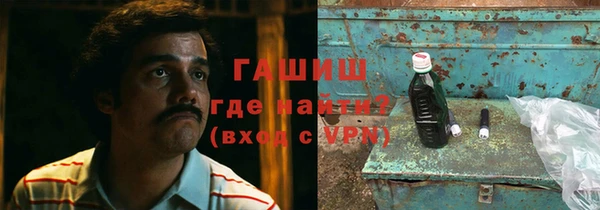 мяу мяу кристалл Покровск