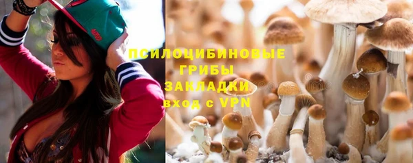 мяу мяу кристалл Покровск