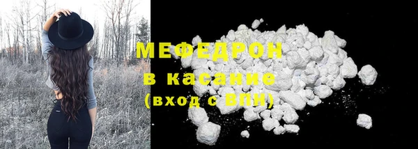 кокаин Покачи