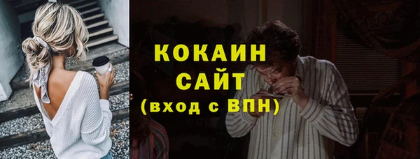 мяу мяу кристалл Покровск