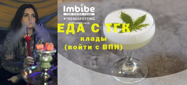 мяу мяу кристалл Покровск
