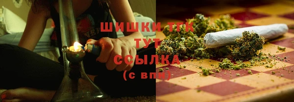кокаин Покачи
