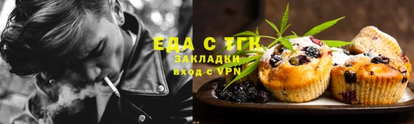 мяу мяу кристалл Покровск