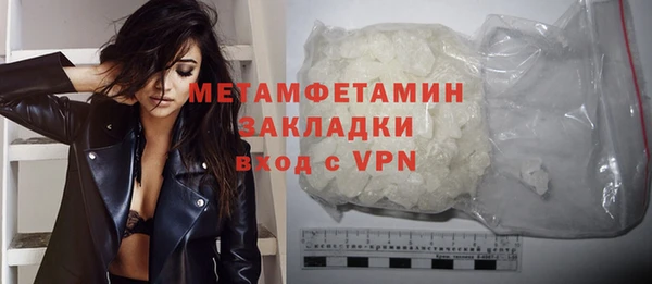 мяу мяу кристалл Покровск