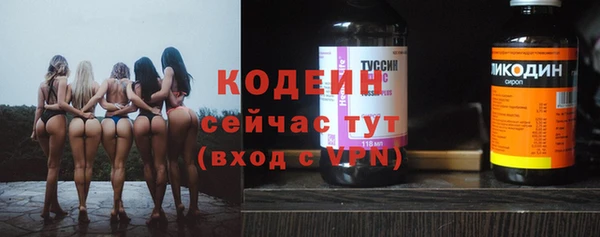 мяу мяу кристалл Покровск