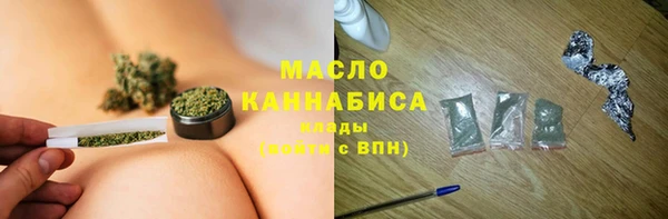 кокаин Покачи