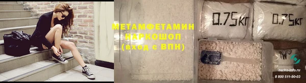метадон Покров