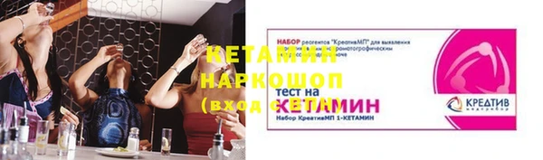 кокаин Покачи