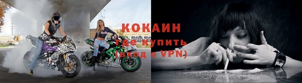 кокаин Покачи