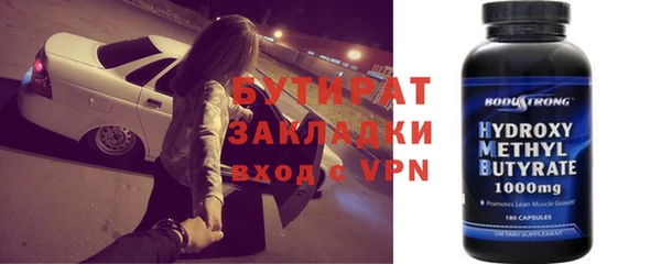 метадон Покров