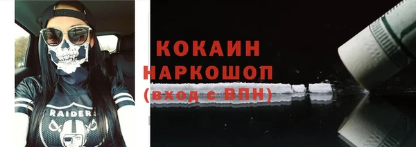 мяу мяу кристалл Покровск