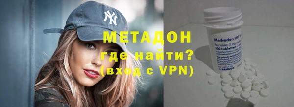 метадон Покров