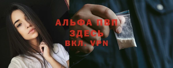 кокаин Покачи