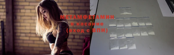 мяу мяу кристалл Покровск