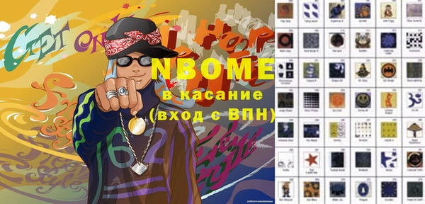 метадон Покров