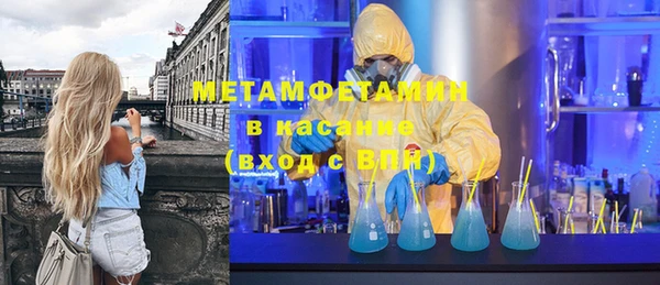 кокаин Покачи