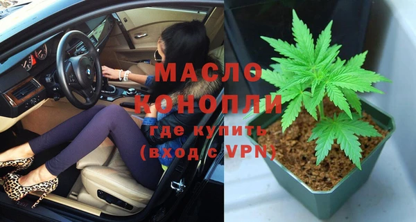 кокаин Покачи