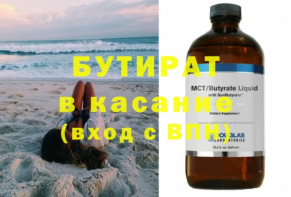 метадон Покров