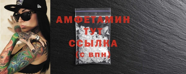 мяу мяу кристалл Покровск