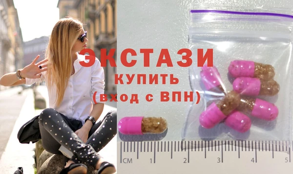 кокаин Покачи