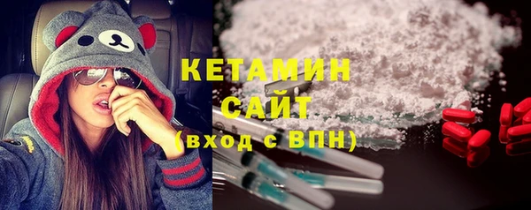 мяу мяу кристалл Покровск