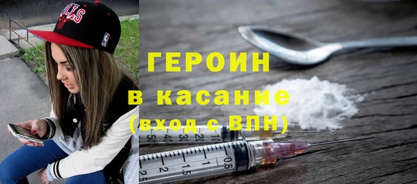 кокаин Покачи