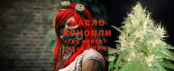 мяу мяу кристалл Покровск