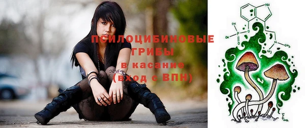 кокаин Покачи