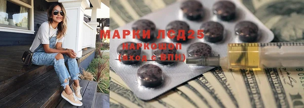 кокаин Покачи