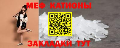 мефедрон VHQ Беслан