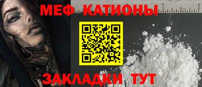 мескалин Канаш