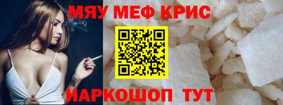 мефедрон VHQ Беслан