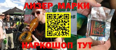 мескалин Канаш