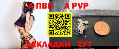 скорость Кандалакша