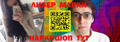 мефедрон VHQ Беслан