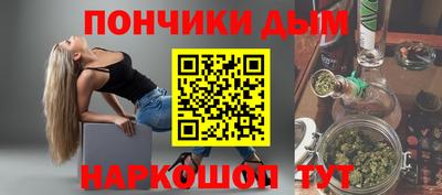 дистиллят марихуана Берёзовский