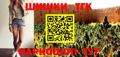 дистиллят марихуана Берёзовский