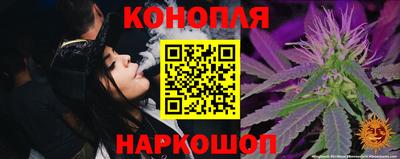 мефедрон VHQ Беслан