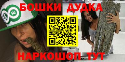 дистиллят марихуана Берёзовский