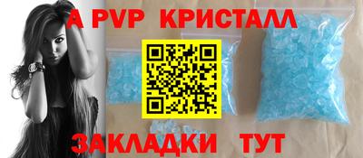 Альфа ПВП Камышлов