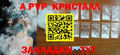 Альфа ПВП Камышлов