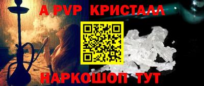 Альфа ПВП Камышлов