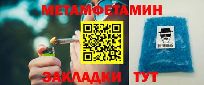 Альфа ПВП Камышлов