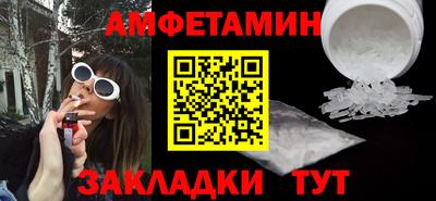 скорость Кандалакша